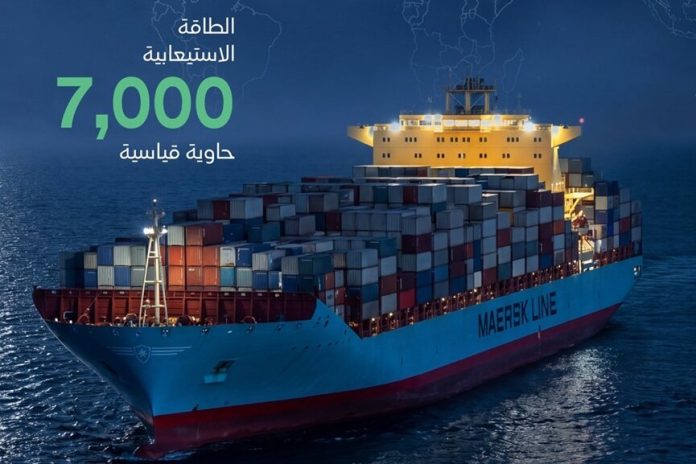 Mawani adds Maersk MECL service to Jeddah Islamic Port-GCC Business News Mawani adds Maersk MECL service to Jeddah Islamic Port-GCC Business News
