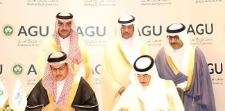 AGU signs contracts for Saudi-funded Medical City project AGU signs contracts for Saudi-funded Medical City project-GCC Business News
