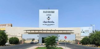 Najran University secures US patent for sustainable composite material Najran University Secures US Patent