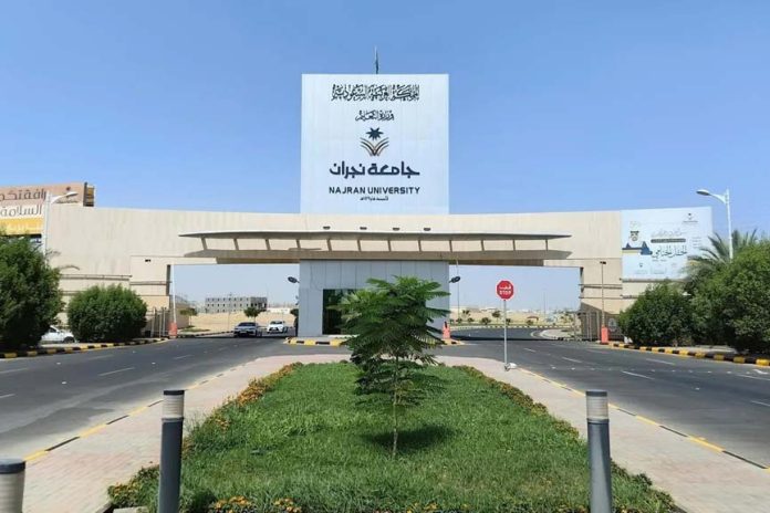 Najran University Secures US Patent Najran University Secures US Patent