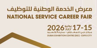 National Service Career Fair 2026