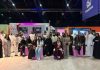 15th edition of Youth City 2030 kicks off in Bahrain 15th edition of Youth City 2030 kicks off in Bahrain -GCC Business News