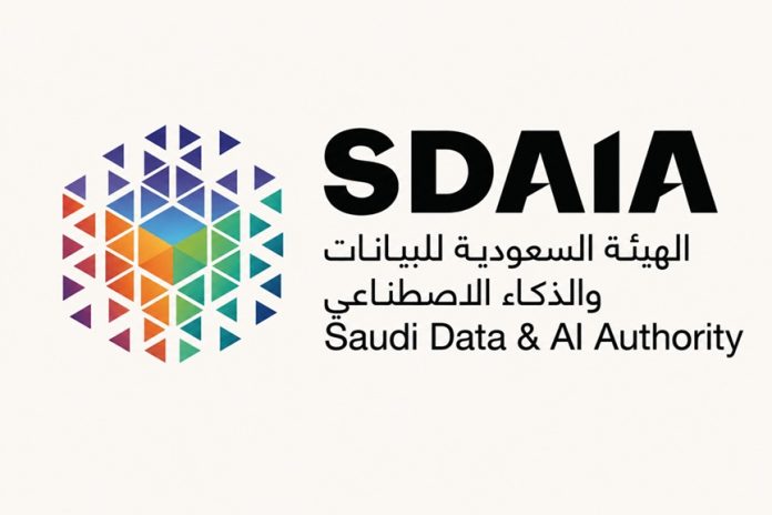 SDAIA Launches National AI Risk Management Framework -GCC Business News SDAIA Launches National AI Risk Management Framework -GCC Business News