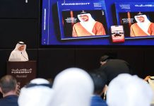 Tawazun launches bilingual magazine ‘Foresight’ Tawazun launches Foresight magazine