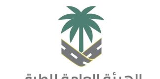 Saudi RGA earns ISO 21502 certification for road projects RGA achieves global recognition