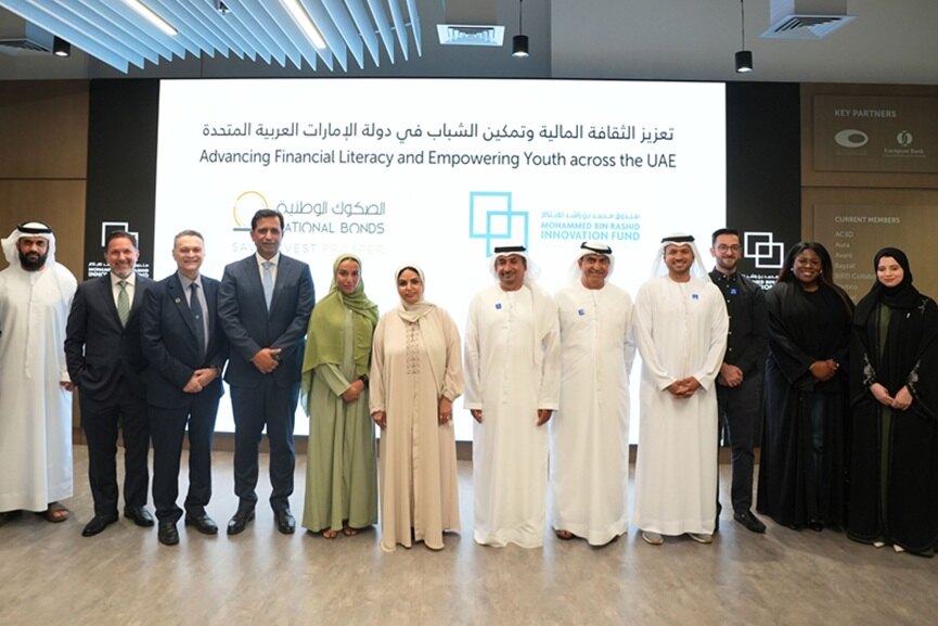 MBRIF-National Bonds partner-GCC Business News
