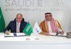 Saudi EXIM and Iraq’s Al Mansour Bank sign line of credit agreement Saudi EXIM-Iraq's Al Mansour Bank agreement-GCC Business News