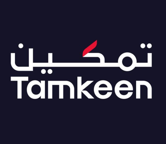 Tamkeen launches Tamakkan and Qiyada programs