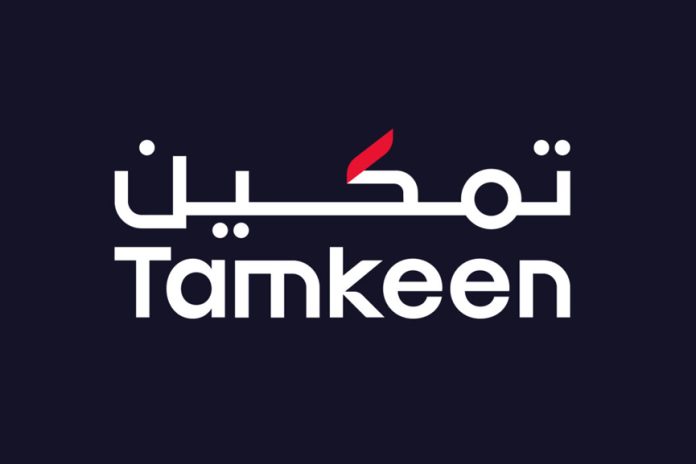Tamkeen launches Tamakkan and Qiyada programs Tamkeen launches Tamakkan and Qiyada programs