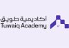 Tuwaiq Academy earns ISO 210012025 certification-GCC Business News