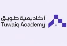 Tuwaiq Academy achieves ISO 21001:2025 certification Tuwaiq Academy earns ISO 210012025 certification-GCC Business News