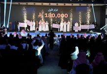 AMAD Fintech Hackathon concludes in Riyadh; sets Guinness World Record AMAD Fintech Hackathon concludes in Riyadh-GCC Business News