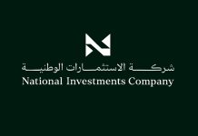 NIC wins Euromoney Kuwait equity banking award for 2026 NIC wins Euromoney Kuwait equity banking award for 2026 -GCC Business News