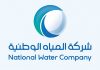 Saudi NWC completes water network projects in Al-Shanan Saudi NWC completes water network projects in Al-Shanan -GCC Business News