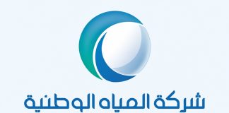 Saudi NWC completes water network projects in Al-Shanan Saudi NWC completes water network projects in Al-Shanan -GCC Business News