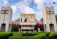 University of Bahrain launches digital student inquiry service University of Bahrain digital student inquiry service-GCC Business News