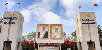 University of Bahrain launches digital student inquiry service University of Bahrain digital student inquiry service-GCC Business News