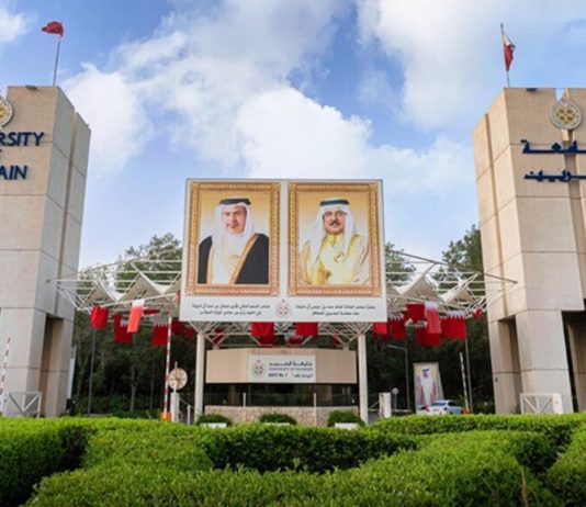 University of Bahrain digital student inquiry service-GCC Business News