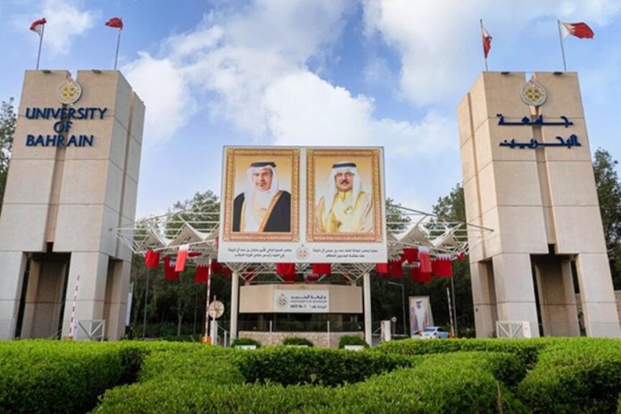University of Bahrain digital student inquiry service-GCC Business News University of Bahrain digital student inquiry service-GCC Business News