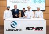 SOHAR Port breaks ground on $50mn Oman Zinc industrial park Sohar Port breaks ground on $50mn Oman Zinc industrial park -GCC Business News