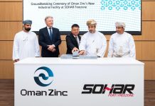 SOHAR Port breaks ground on $50mn Oman Zinc industrial park Sohar Port breaks ground on $50mn Oman Zinc industrial park -GCC Business News