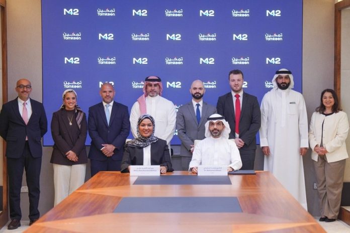 Tamkeen, M42 healthcare initiatives-GCC Business News