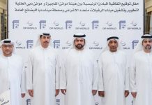 DP World-Fujairah Ports Authority sign agreement