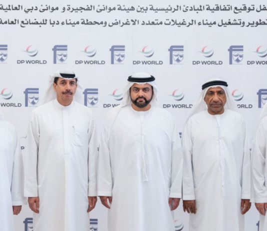 DP World-Fujairah Ports Authority sign agreement