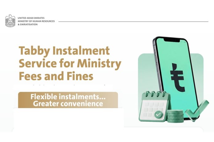 MoHRE launches Tabby installment service for fees, fines-GCC Business News