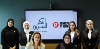 General Assembly signs MoU with Innovate For Bahrain General Assembly-Innovate For Bahrain MoU