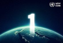 Saudi Arabia tops MENA in UN digital services index -GCC Business News (1)