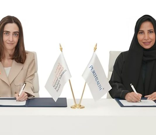 PureHealth-NMSS Partnership