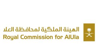 RCU launches AlUla app to enhance user experience Royal Commission for AlUla (RCU) launches AlUla app