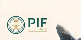Saudi PIF financing deals with US EXIM, World Bank arms-GCC Business News