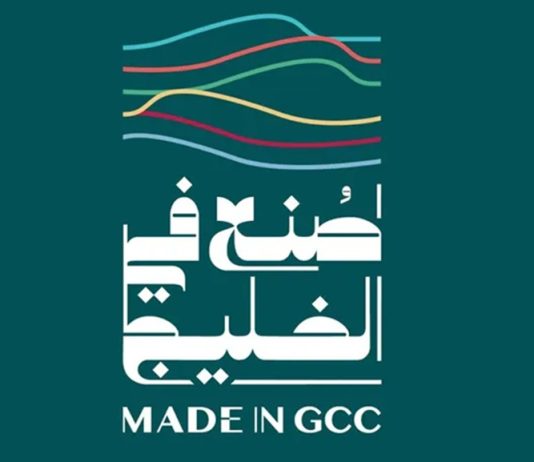 Bahrain to host Made in GCC 2026 Forum and Exhibition-GCC Business News