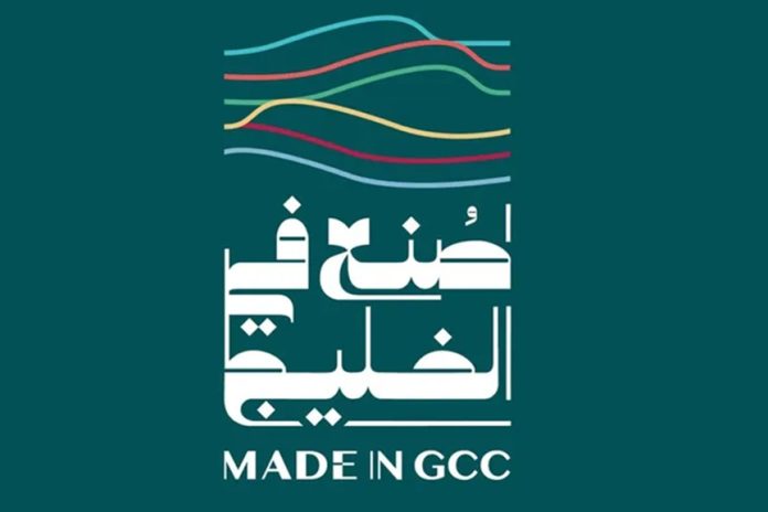 Bahrain to host Made in GCC 2026 Forum and Exhibition-GCC Business News
