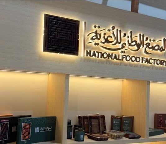 SCCI showcases National Food Factory project-GCC Business News