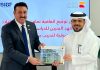 BIBF and Bank Albilad sign agreement