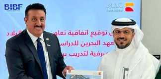 BIBF and Bank Albilad sign agreement