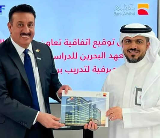 BIBF and Bank Albilad sign agreement
