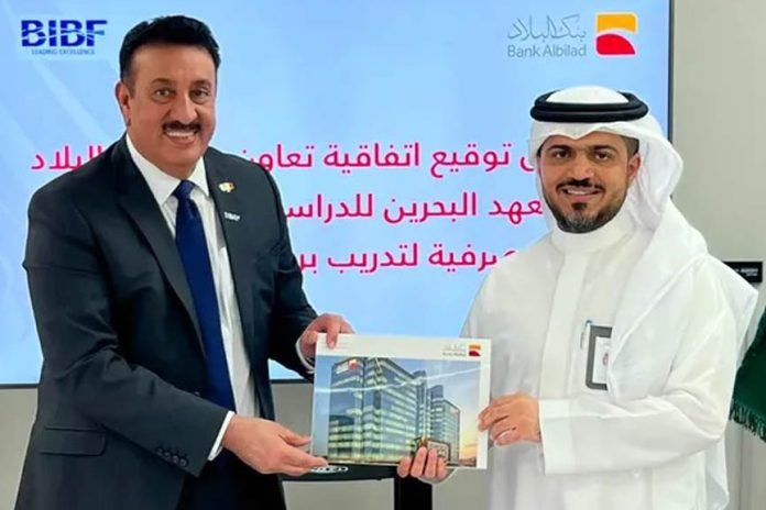 BIBF and Bank Albilad sign agreement