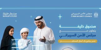 Khalifa Fund-Cyber Security Council new program