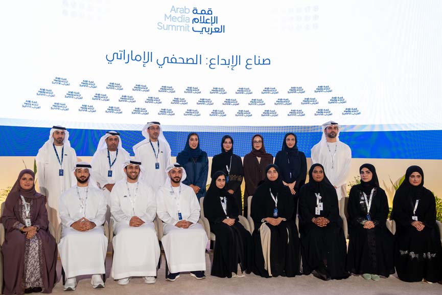 Dubai Media launches new program for Emirati journalists